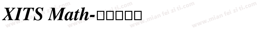 XITS Math字体转换